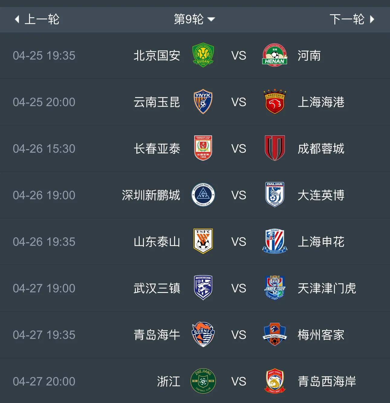 赛地聚焦:葡超今晚热度飙升,尤文图斯远射贴柱,压力陡增,赛程密集仍需轮换的简单介绍 赛地聚焦:葡超今晚热度飙升,尤文图斯远射贴柱,压力陡增,赛程密集仍需轮换的简单介绍